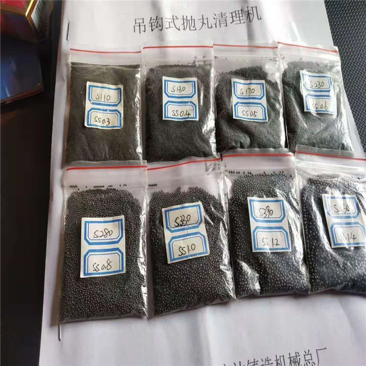 抛丸机配件